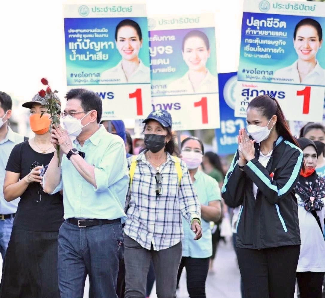 รู้จัก"น้ำหอม" สุภาพร กำเนิดผล ส.ส.หญิงคนแรกสงขลา ปชป.ประกาศชนะทั้ง2เขตใต้