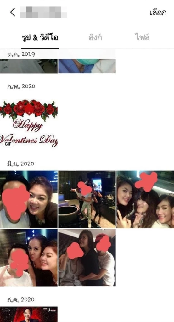 แฉแฟนดาราคนดัง เบี้ยวค่าอาหาร - ค่าพีอาร์สาวๆ หลายคน เกือบแสน เห็นคำใบ้ใครๆ ก็ร้องอ๋อ?