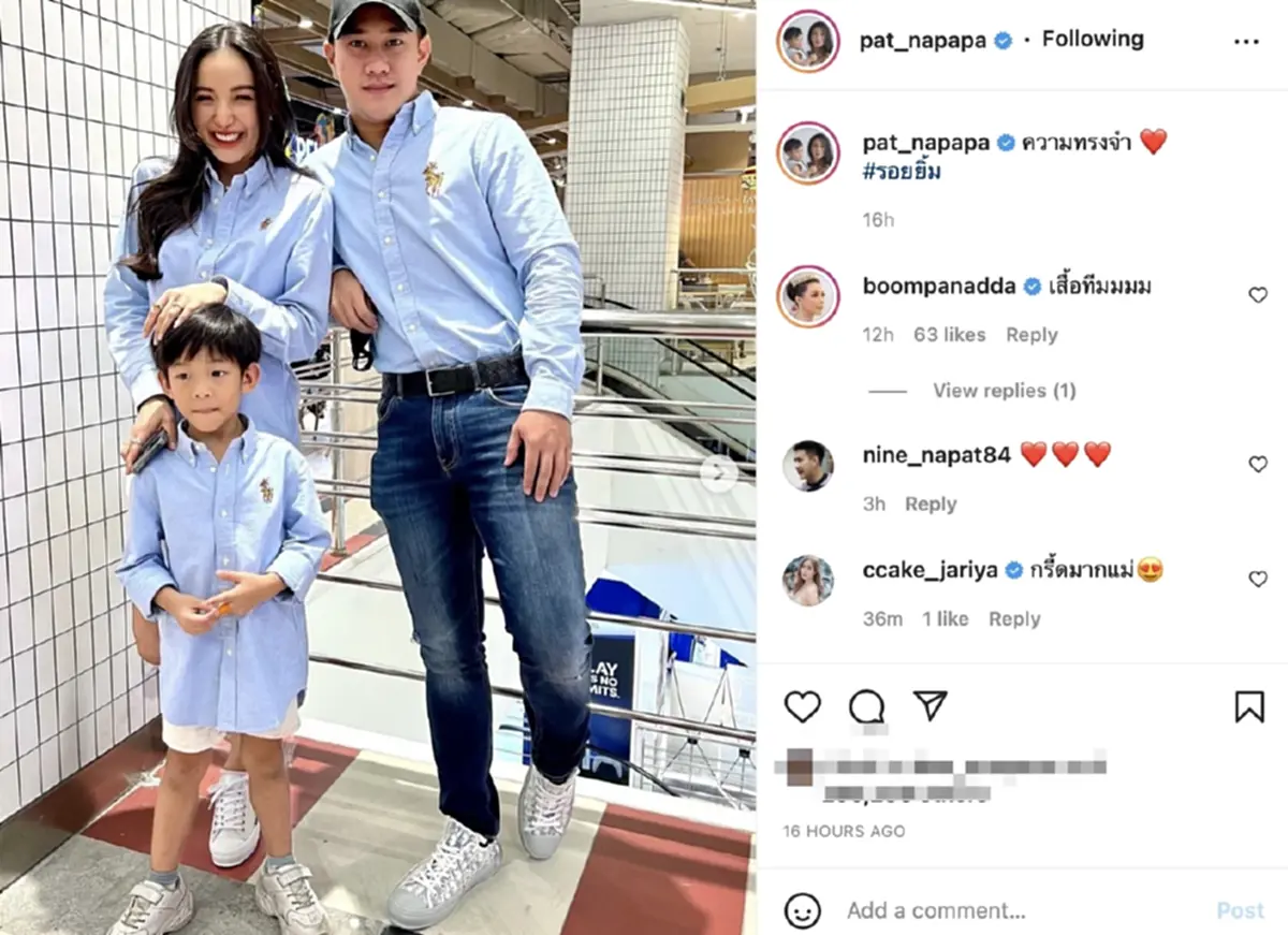 แพท ณปภา เสื้อทีม 