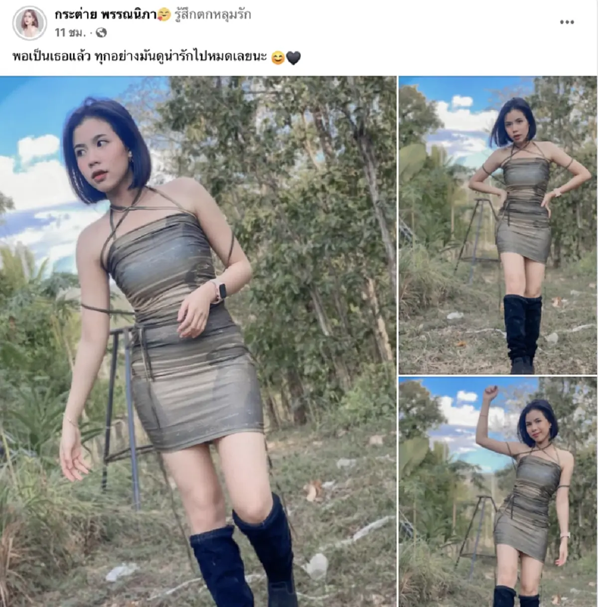 ภาพล่าสุดกระต่าย พรรณนิภา โตเป็นสาวเเล้ว สวย แซ่บ