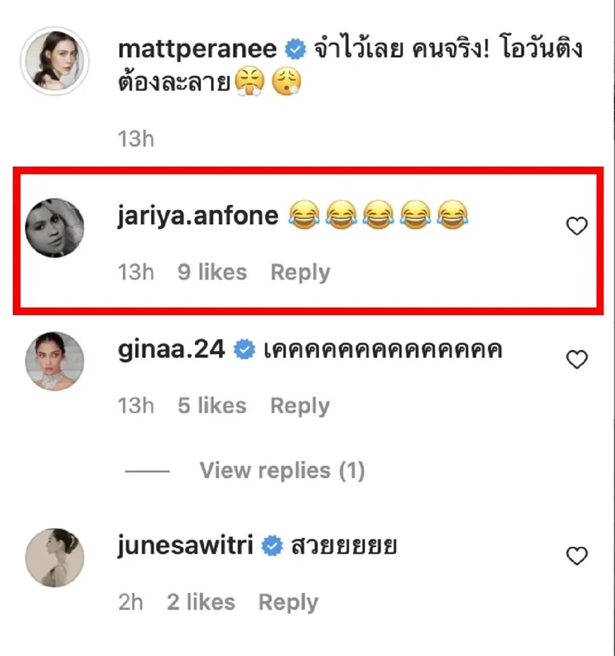 แมท ภีรนีย์ โพสต์ล่าสุด / แมท ภีรนีย์ ประกาศเป็นคนจริง / แมท ภีรนีย์-สงกรานต์ 