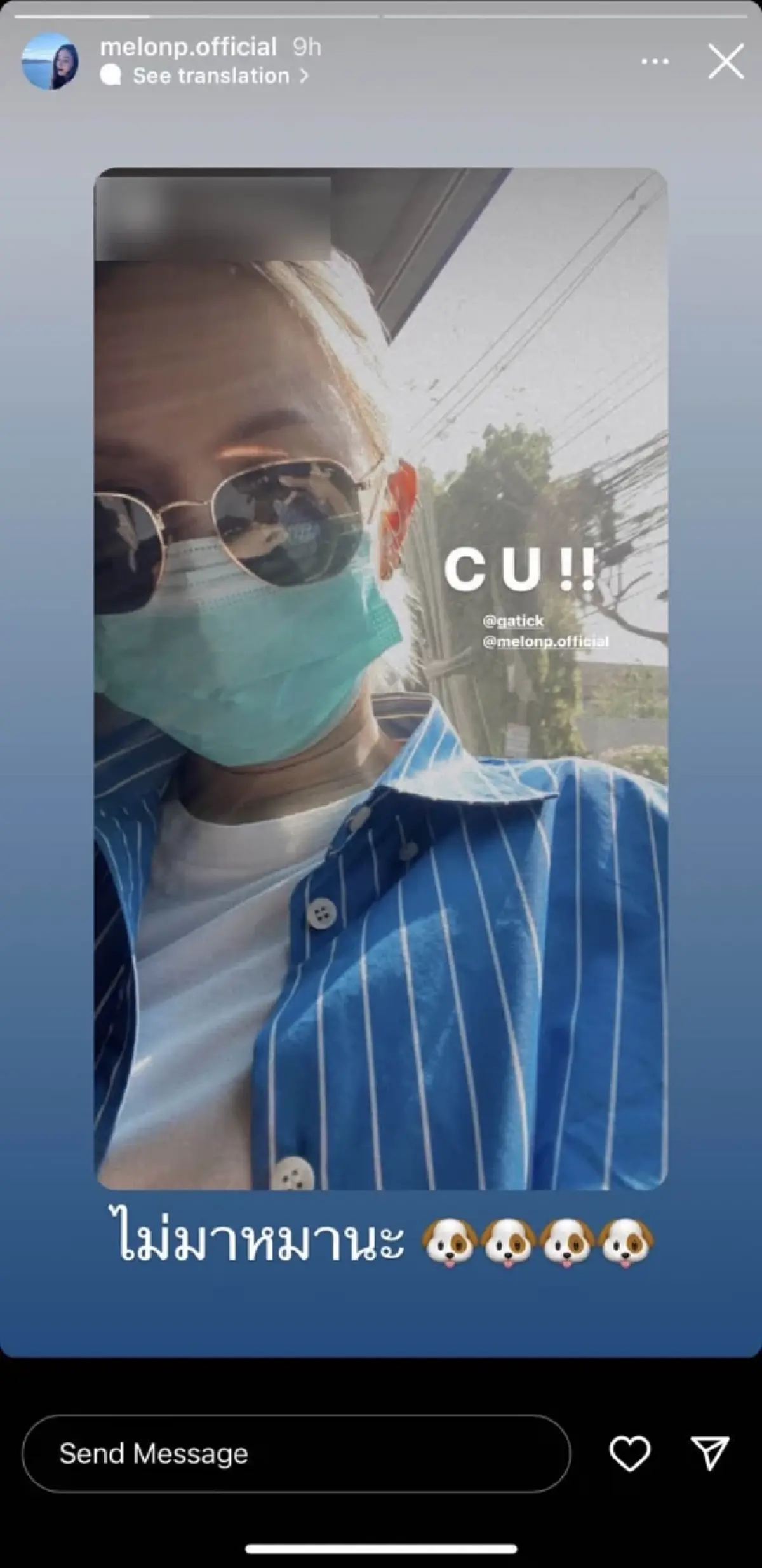 เพื่อนแตงโม เคลื่อนไหว เปิดโพสต์แรก เพื่อนแตงโม แตงโม นิดา พลัดตกเรือ