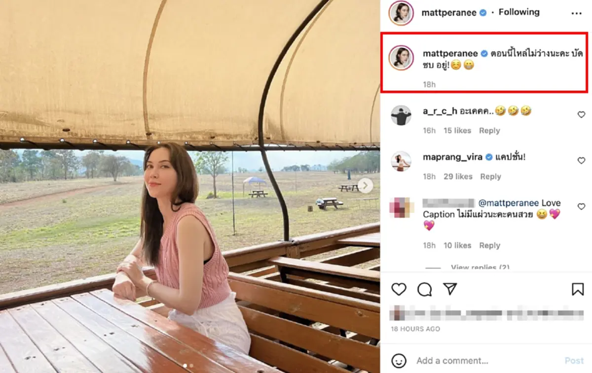 แมท ภีรนีย์ แคปชั่นเด็ด / สงกรานต์ แมท ภีรนีย์ ส่อแววเลิก / โพสต์ล่าสุด แมท ภีรนีย์ 