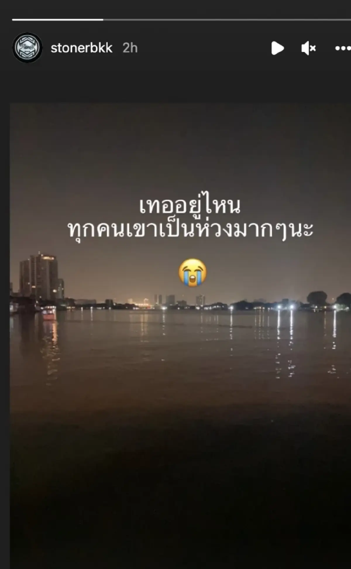 แฟนแตงโม เคลื่อนไหว โพสต์ล่าสุดแฟนแตงโม นิดา แตงโม นิดา ตกน้ำ แตงโม อัปเดตล่าสุด แตงโม นิดา 