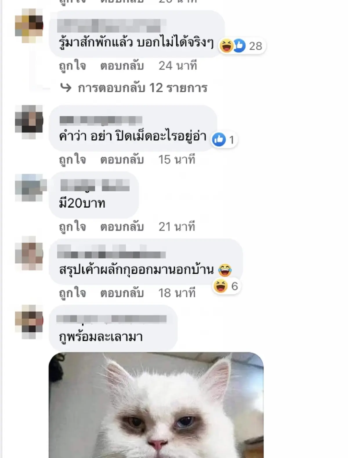 แมท ภีรนีย์ สงกรานต์ เตชะณรงค์ ตัดพ้อ ชาวเน็ต รักร้าว ทะเลาะ โพสต์ไอจี จับตาความสัมพันธ์