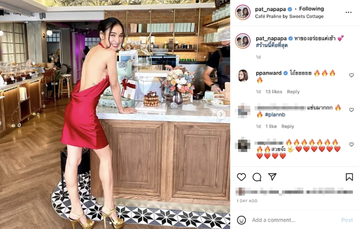 แพท ณปภา ในชุดเดรสสีแดงโนบราเว้าหลัง