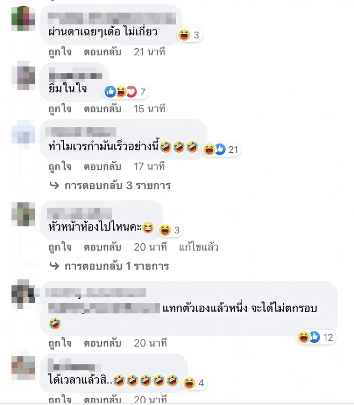 แมท ภีรนีย์ สงกรานต์ เตชะณรงค์ ตัดพ้อ ชาวเน็ต รักร้าว ทะเลาะ โพสต์ไอจี จับตาความสัมพันธ์