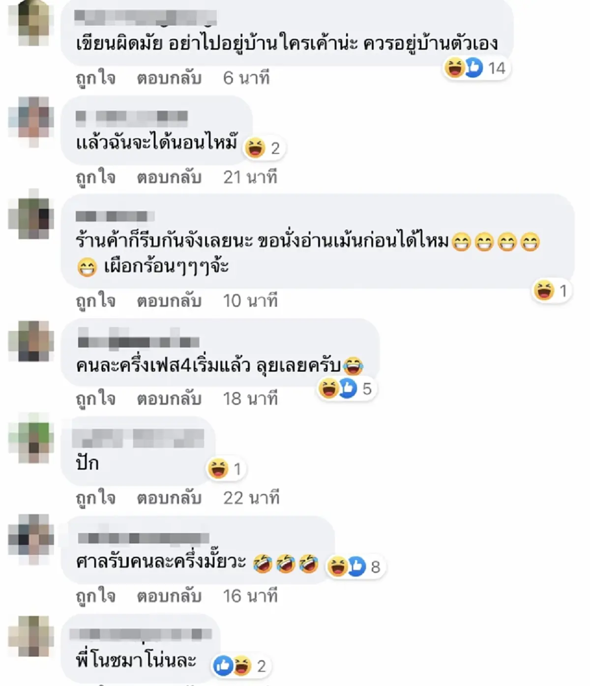 แมท ภีรนีย์ สงกรานต์ เตชะณรงค์ ตัดพ้อ ชาวเน็ต รักร้าว ทะเลาะ โพสต์ไอจี จับตาความสัมพันธ์