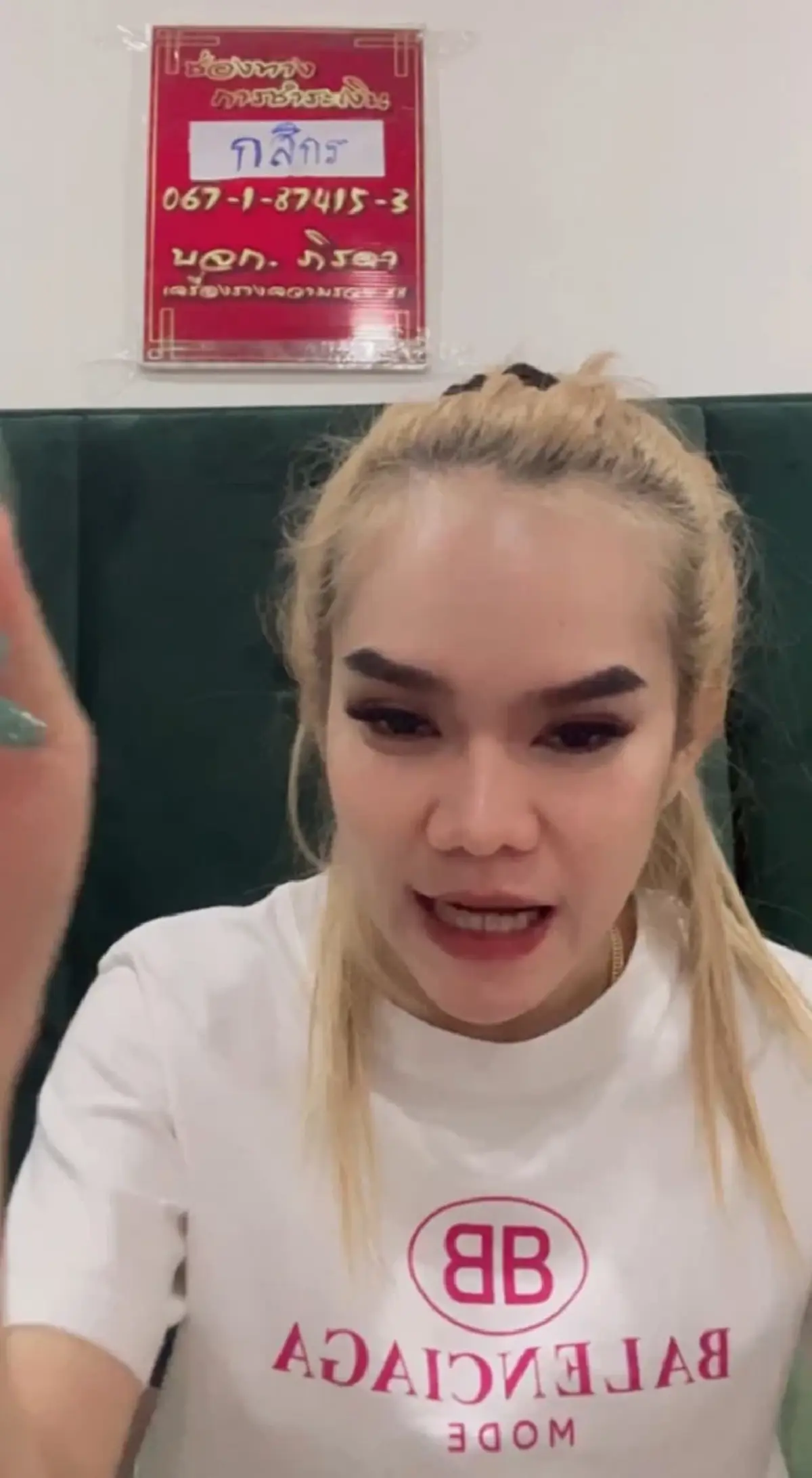 “แม่น้ำหนึ่ง” ประกาศหย่าอดีตสามี 14 ก.พ. เผยตอนนี้ต่างคนต่างมีใหม่