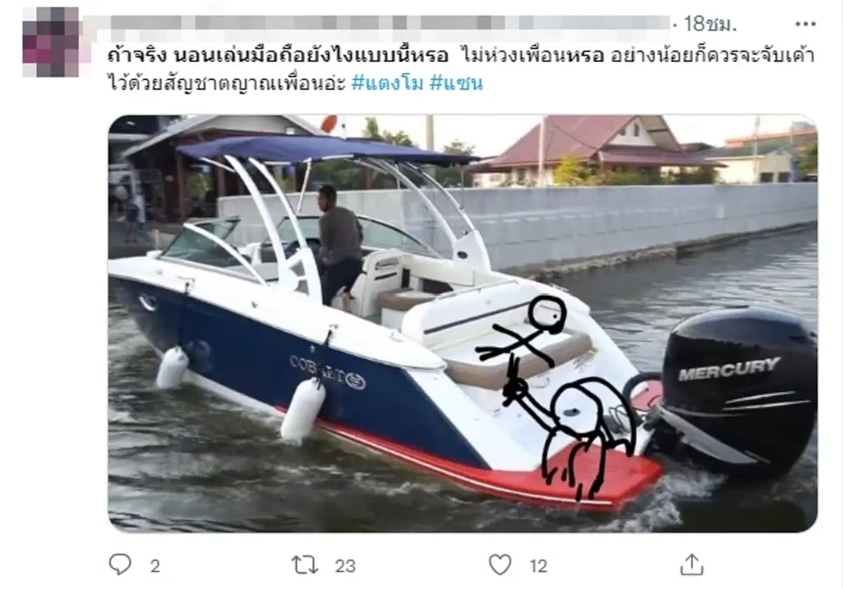 ทนายรณณรงค์ จำลองภาพตามคำบอกเล่า "แซน" ท่าไหนก็ดูไม่เป็นธรรมชาติ