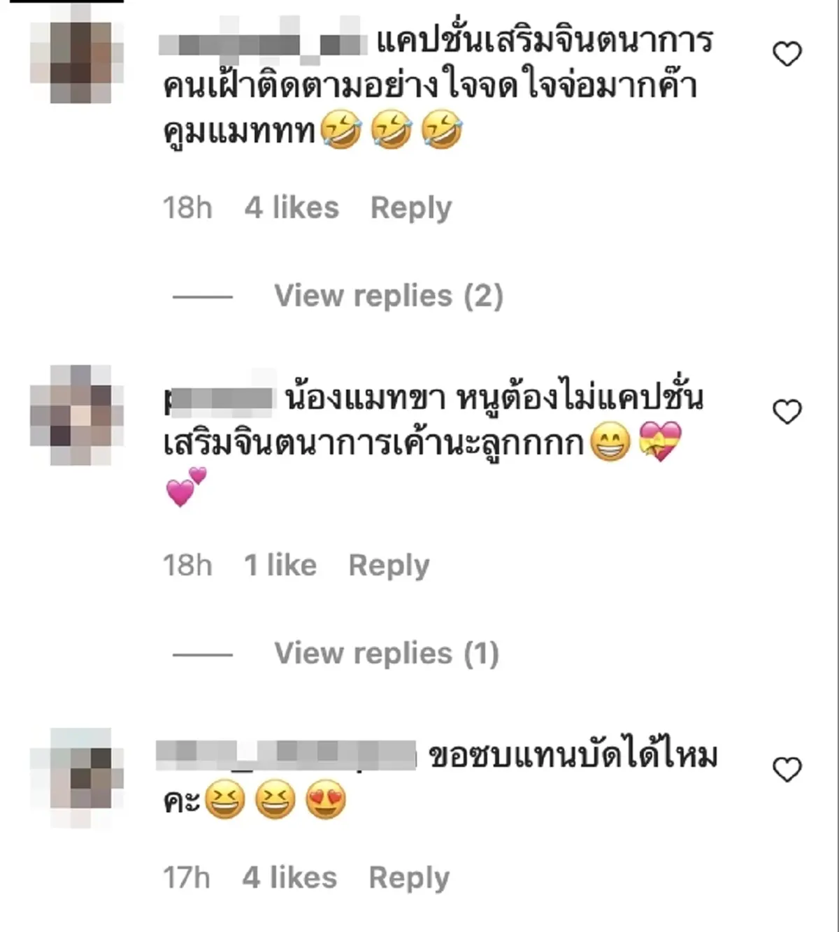 แมท ภีรนีย์ แคปชั่นเด็ด / สงกรานต์ แมท ภีรนีย์ ส่อแววเลิก / โพสต์ล่าสุด แมท ภีรนีย์ 