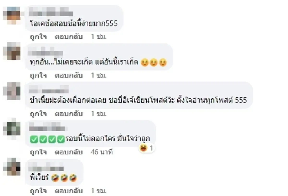 วงในแฉแหลก วงใน เวียร์ ศุกลวัฒน์ เบลล่า ราณี พาคนดูที่ เปิดตัว เที่ยวภูเก็ต 