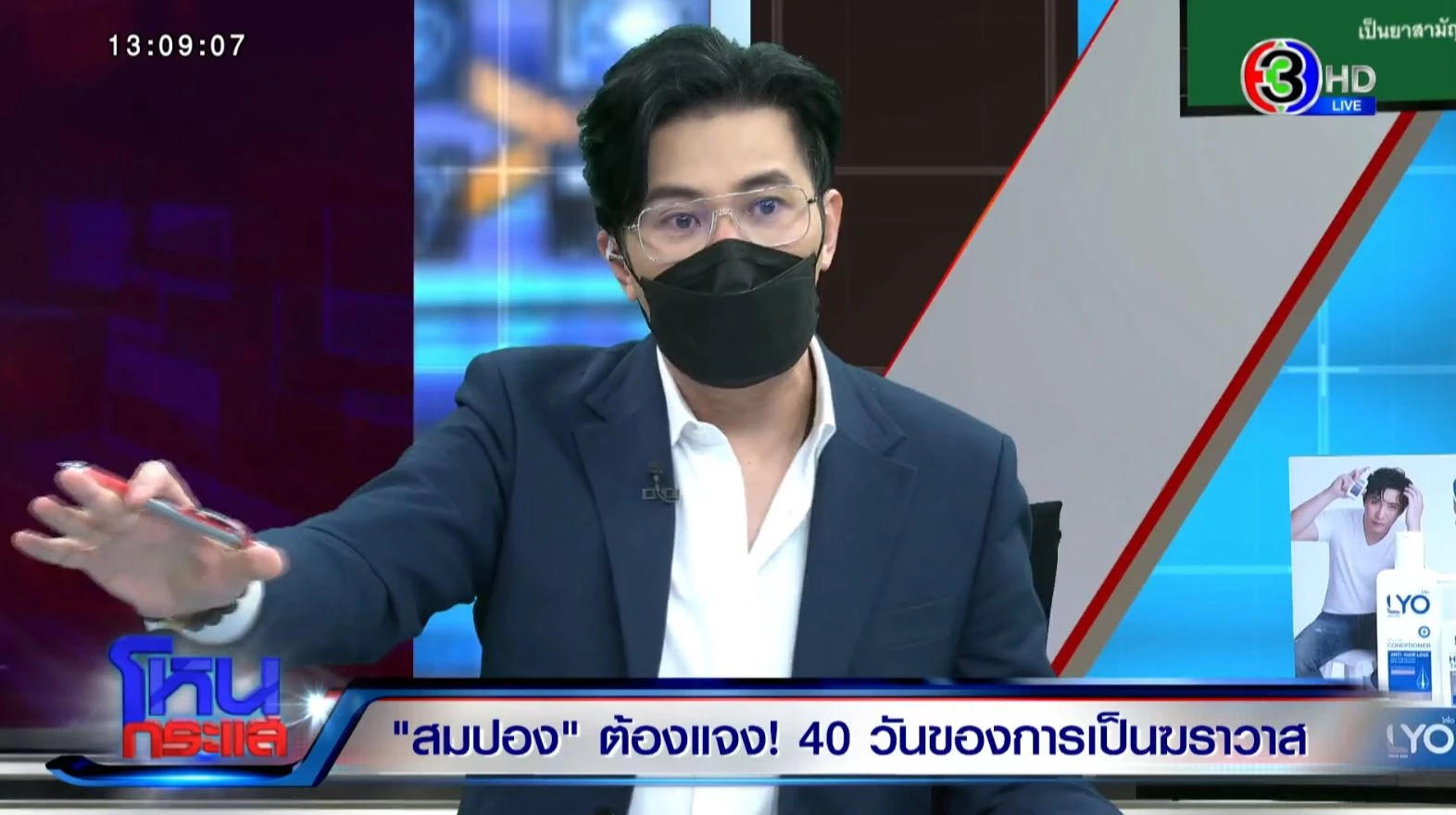 หนุ่ม กรรชัย จัดหนัก &quot;ทิดสมปอง&quot; บอกข้อเสียกลางรายการ เห็นมานานแล้ว