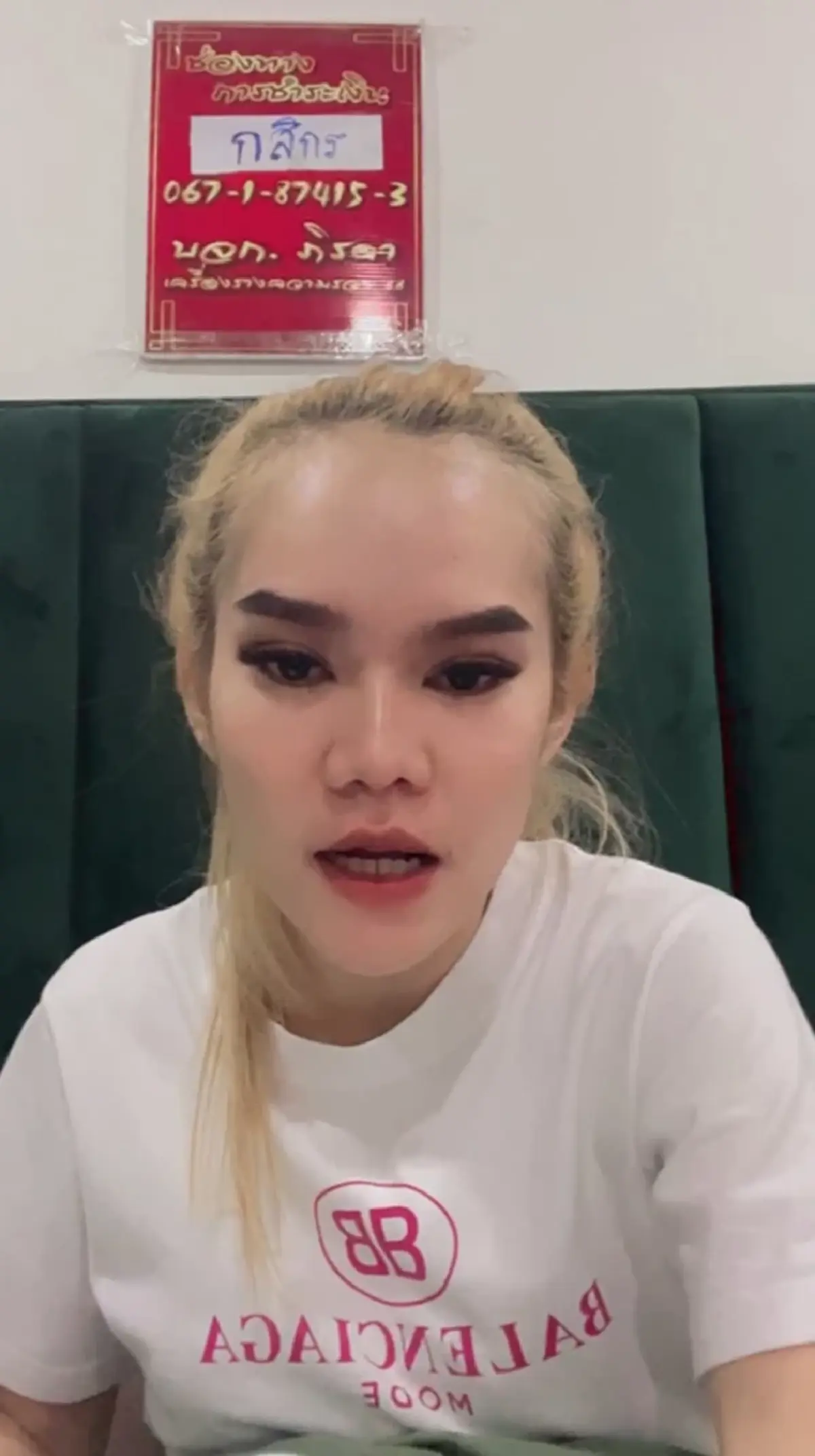 “แม่น้ำหนึ่ง” ประกาศหย่าอดีตสามี 14 ก.พ. เผยตอนนี้ต่างคนต่างมีใหม่