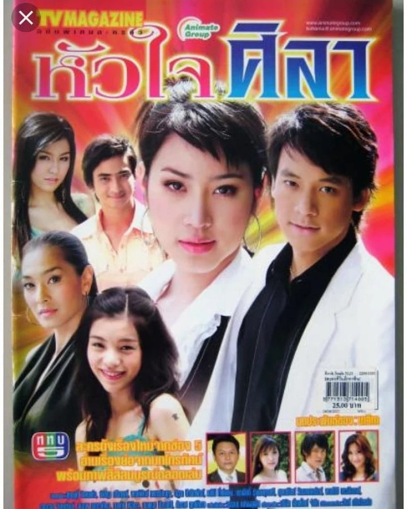ภาพล่าสุด “เจน ชมพูนุช” อดีตนางเอกหน้าหมวย หลังหายจากวงการไปกว่า 10 ปี