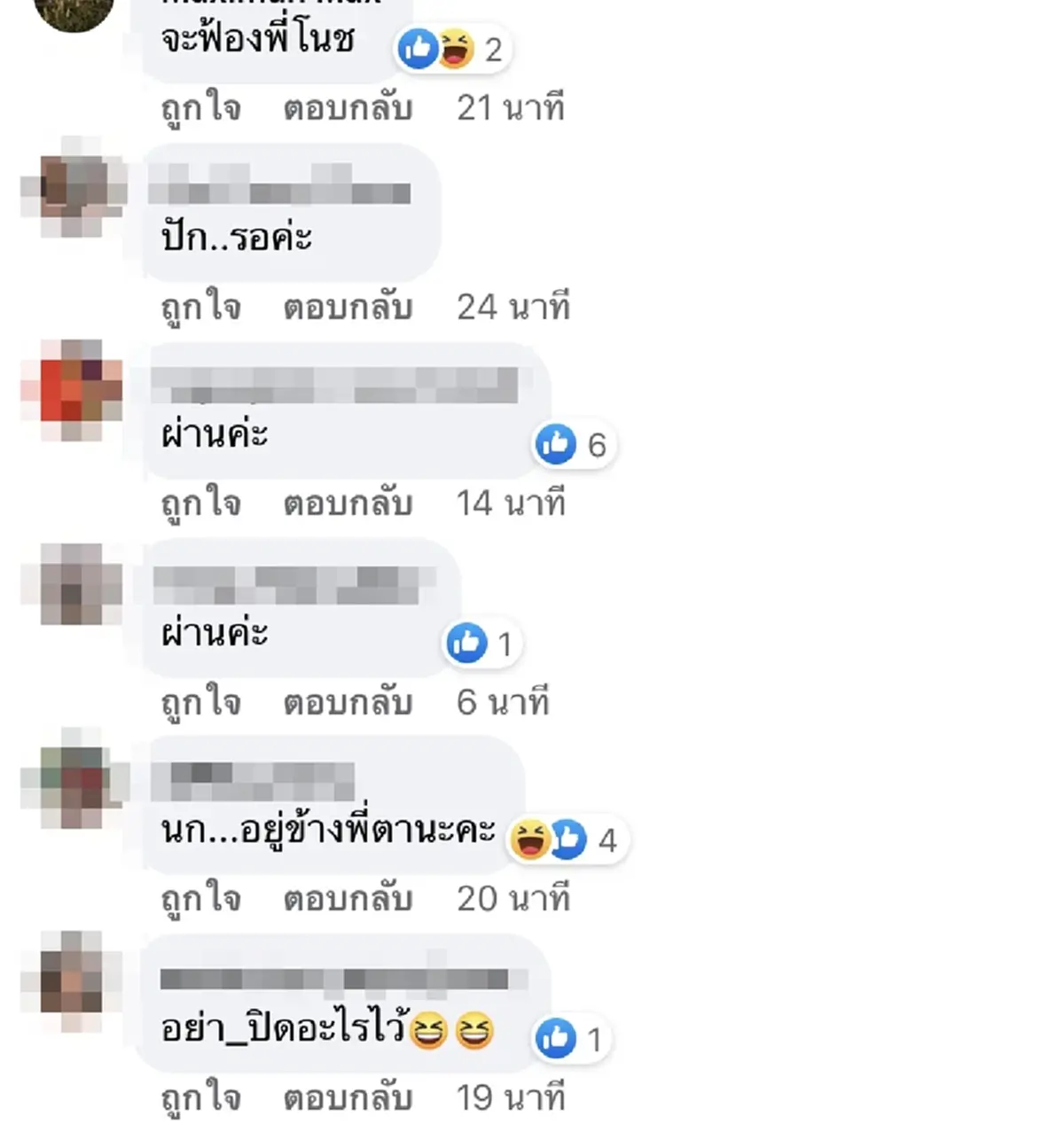 แมท ภีรนีย์ สงกรานต์ เตชะณรงค์ ตัดพ้อ ชาวเน็ต รักร้าว ทะเลาะ โพสต์ไอจี จับตาความสัมพันธ์