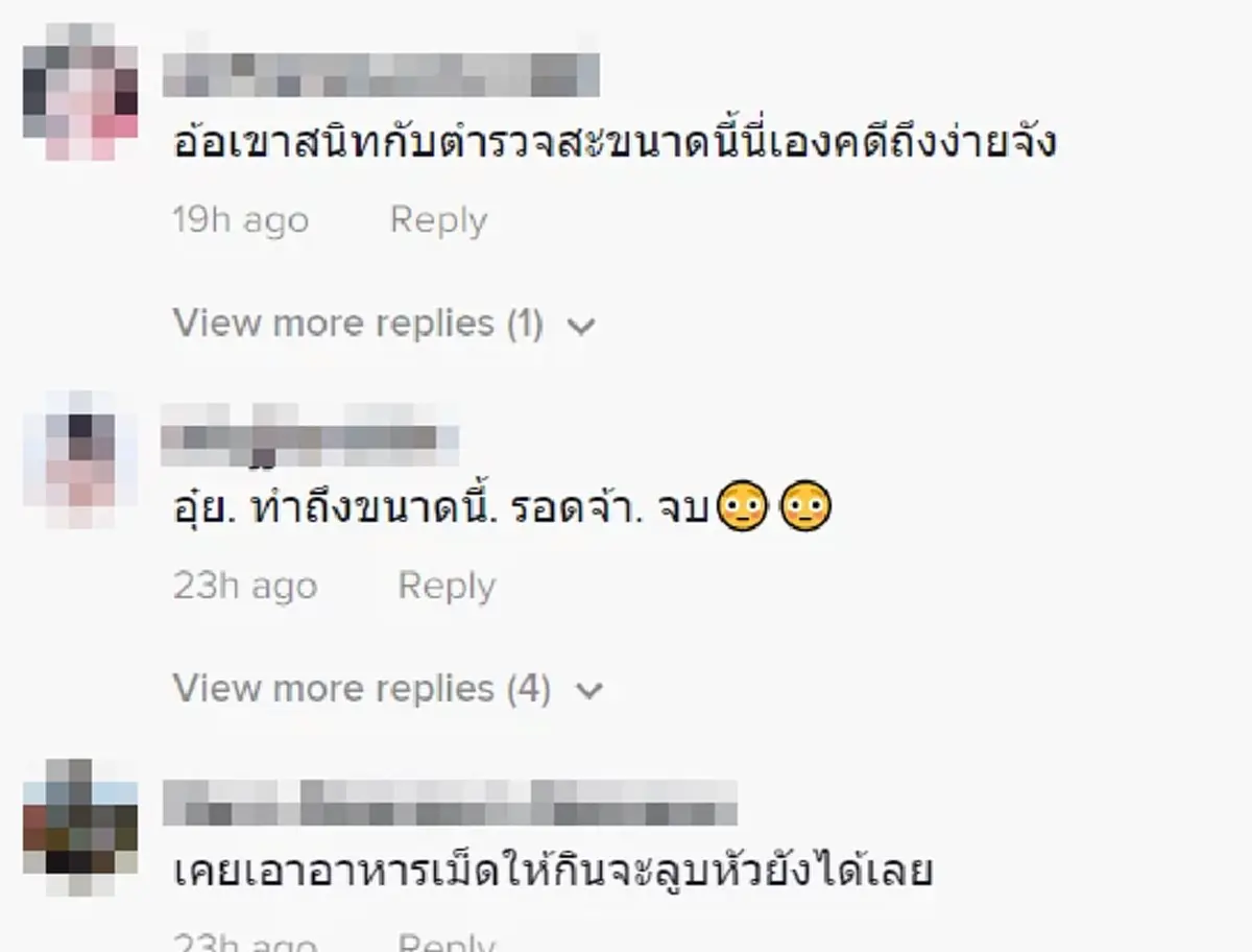 ชาวเน็ตแฉ"ไฮโซปอ"โผกอดตำรวจ สนิทขนาดนี้คดีจะไปทิศทางใด