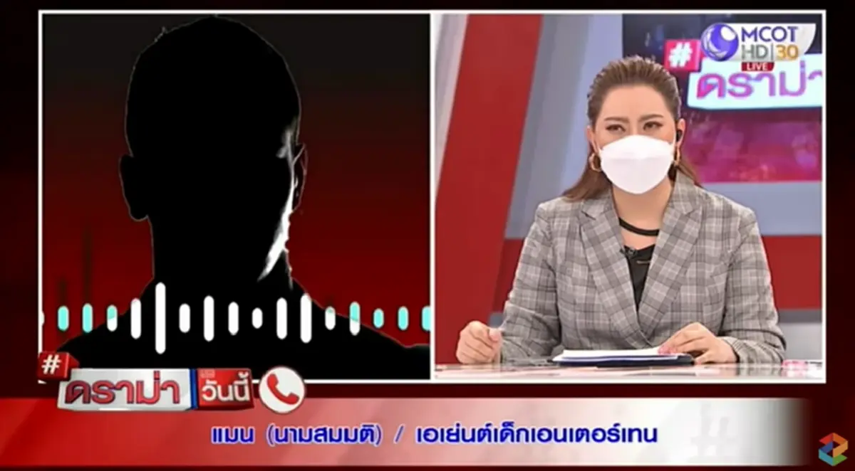 "บุ๋ม ปนัดดา" ล้วงลึกวงการ "เอ็นเตอร์เทน"ดารารับงานได้เรตสูงเท่าไหร่