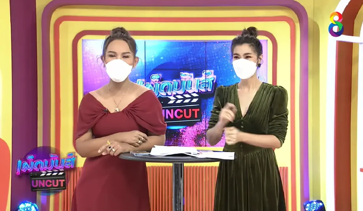 แอนนา เผย อาการล่าสุด เบิร์ดแฟนแตงโม นิดา พร้อมเตือนสติให้คิด