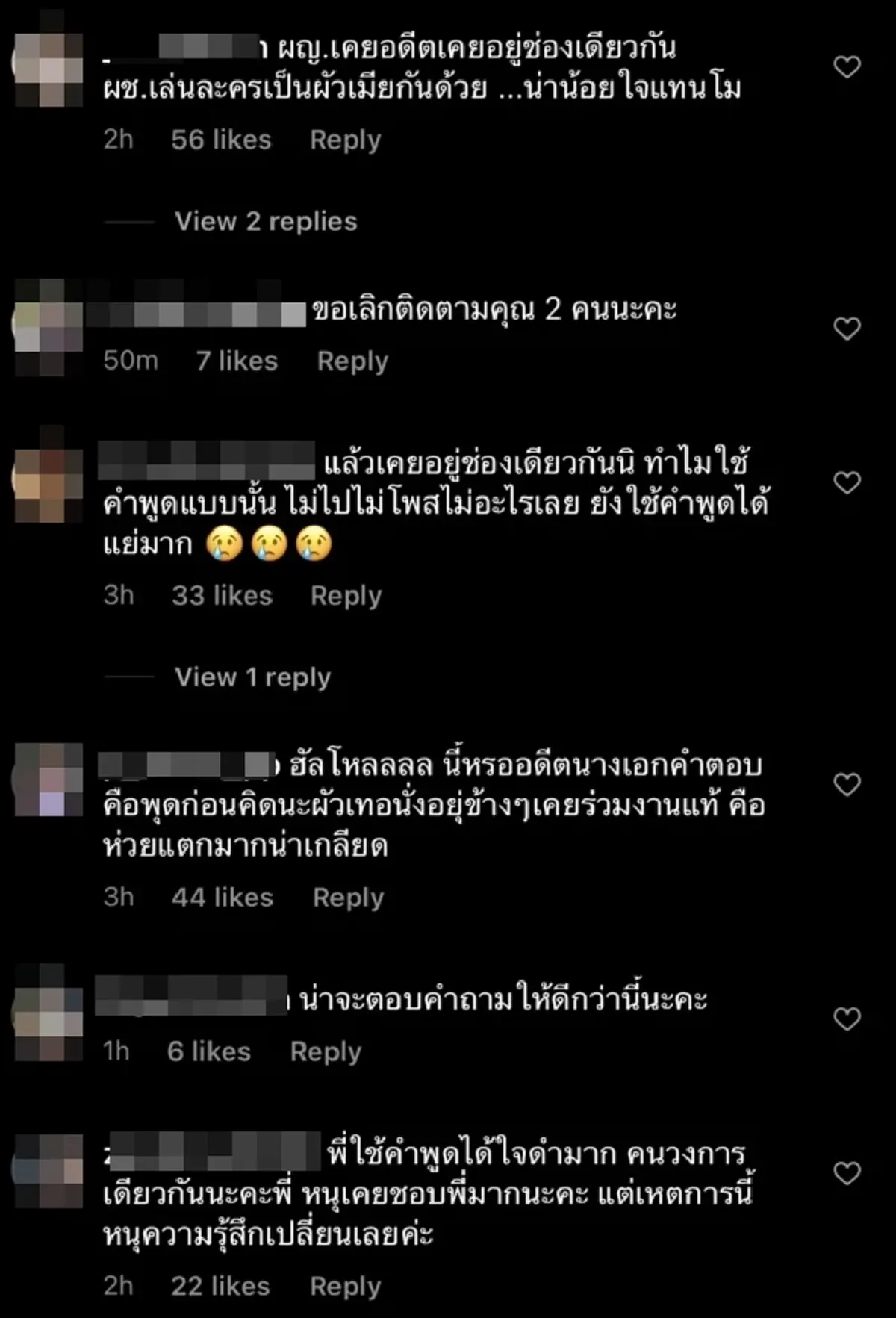 “จุ๋ย วรัทยา” เคลื่อนไหวแล้ว หลังเผยสาเหตุไม่ไปงาน “แตงโม” จนเจอทัวร์ลงยับ