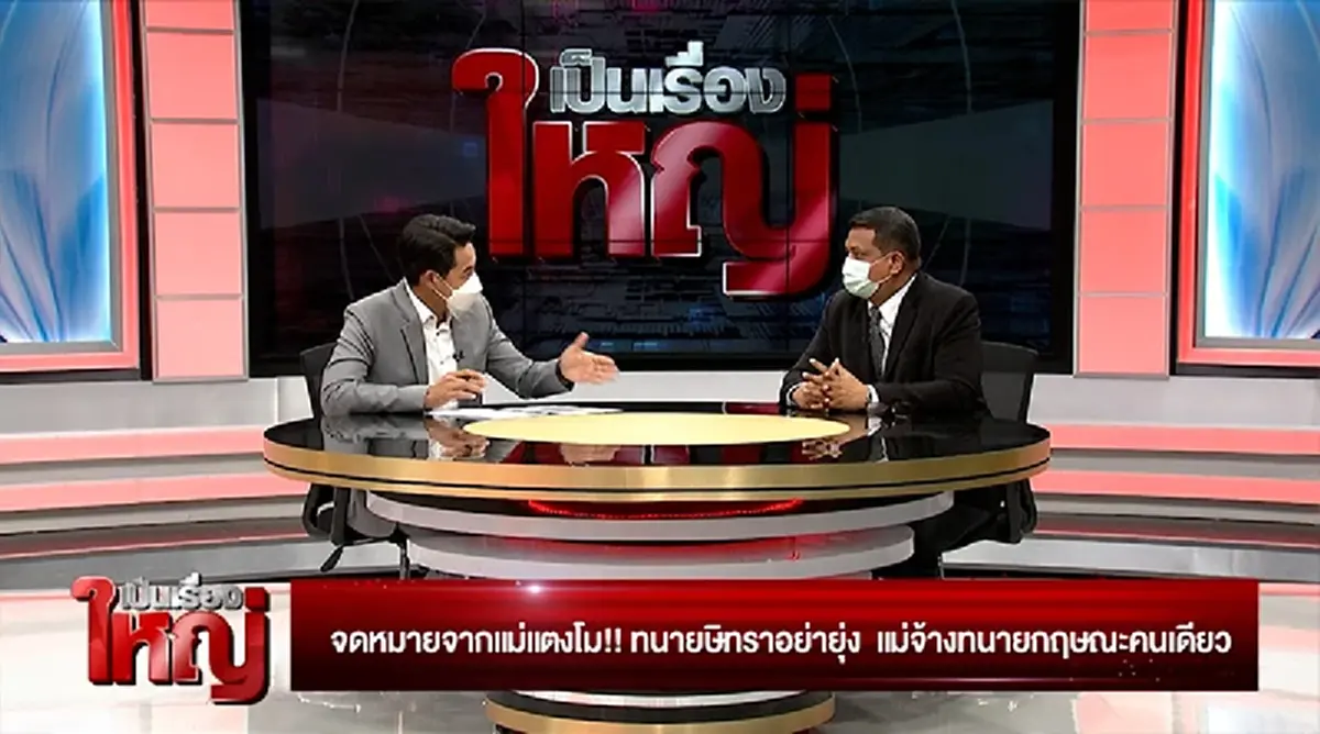 แม่แตงโม เผยไม่ไว้ใจทนายตั้ม ปล่อยผ่านคนด่าลั่นถ้าลูกไม่ตาย แม่ก็คงไม่ดัง