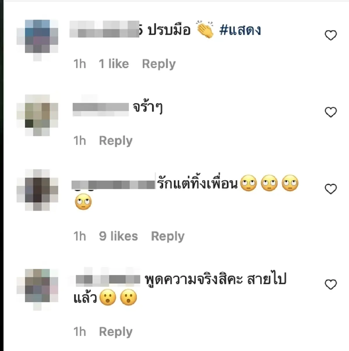 แซน วิศาพัช โพสต์รูปคู่ แตงโม บอกจะอยู่ในใจตลอดไป ชาวเน็ตแห่คอมเมนต์สนั่น
