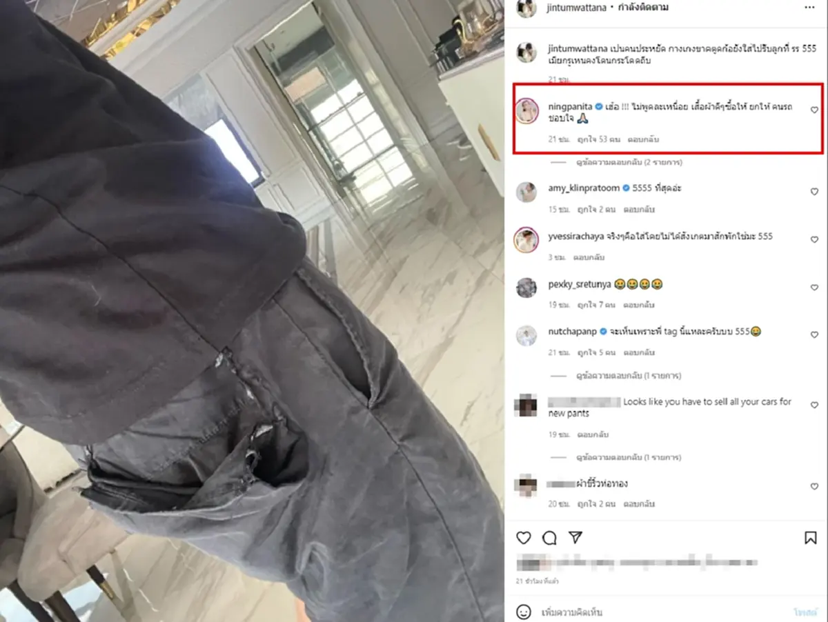 หนิง ปณิตา พูดไม่ออกสามี จิน  ใส่กางเกงขาดไปรับลูกสาวที่โรงเรียน