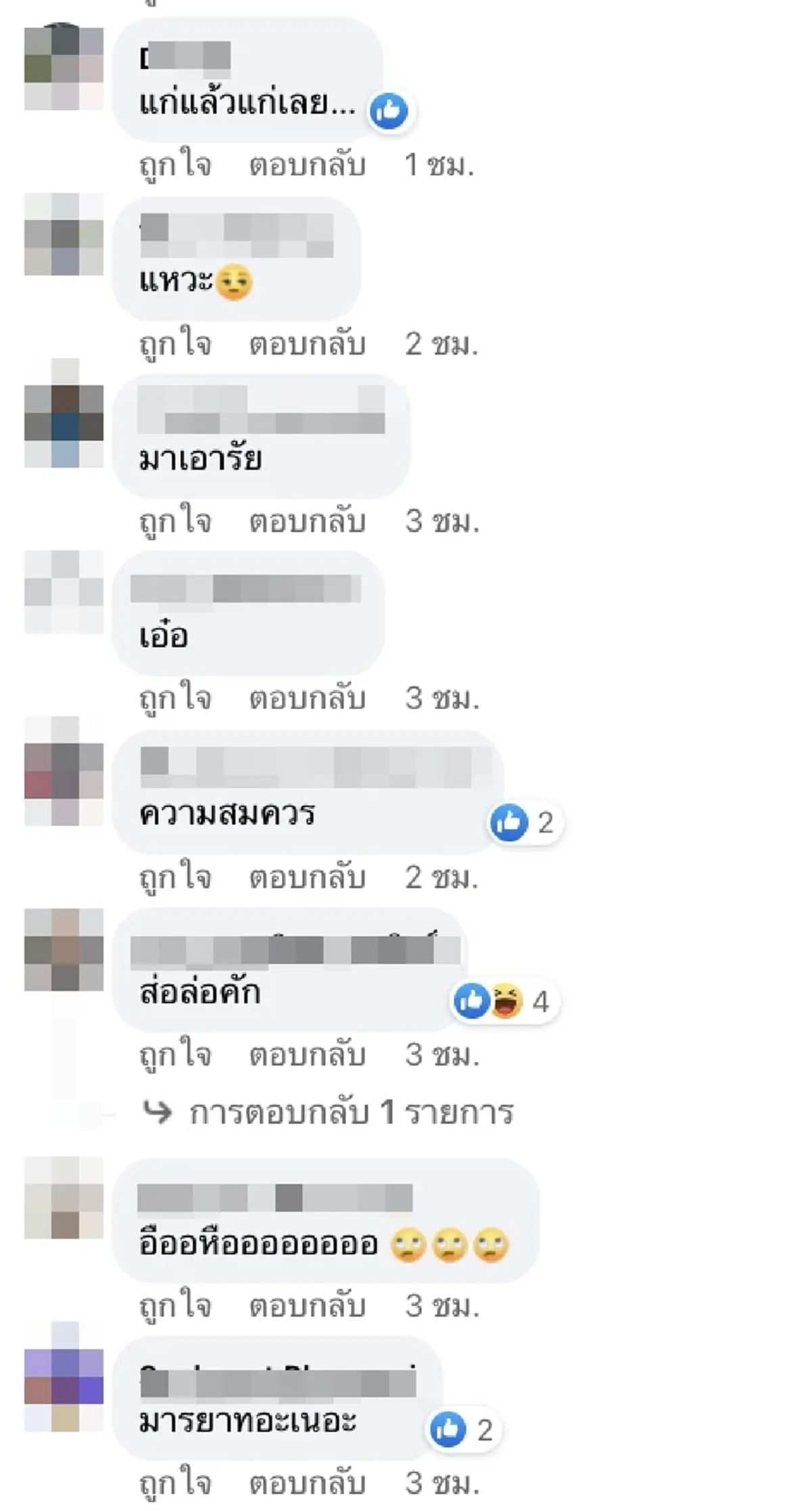 ทัวร์ลง ญาตินักร้องดัง บุกหา “เบิร์ด” กลางงานไว้อาลัย “แตงโม” ก่อนยื่นของให้
