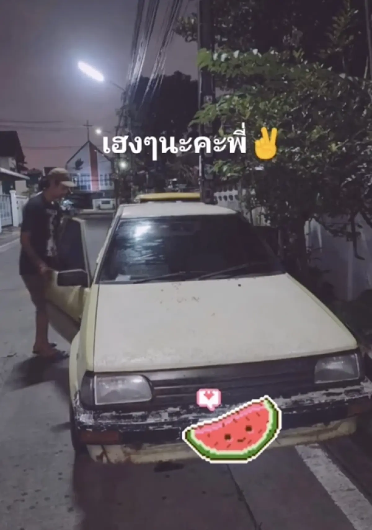 ชาวเน็ตน้ำตาไหล เบิร์ด พกรูป แตงโม ไปด้วยทุกที่