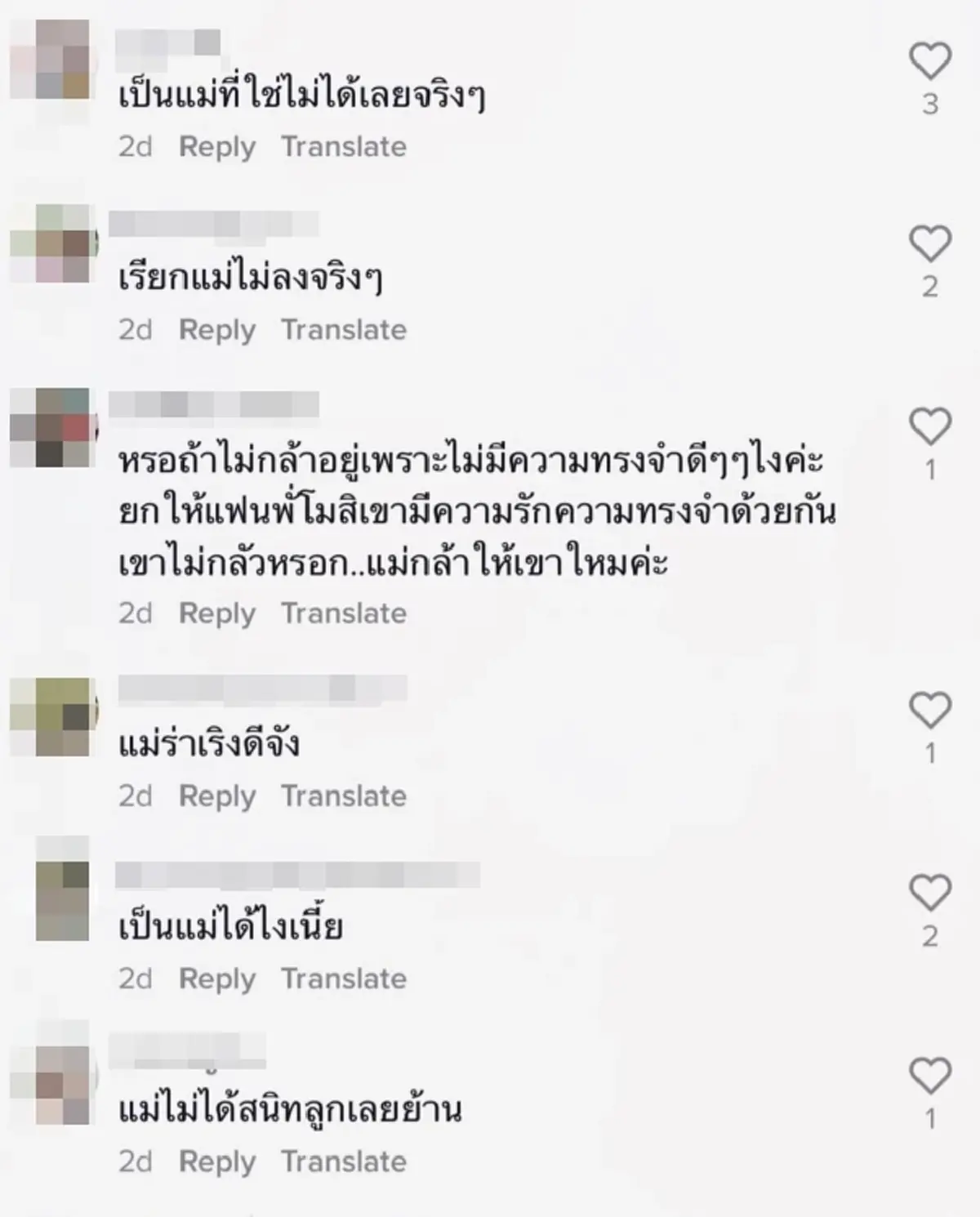 “แม่แตงโม” เปลี่ยนใจไม่ย้ายเข้าบ้าน พร้อมเผยสาเหตุ ทำชาวเน็ตรับไม่ได้