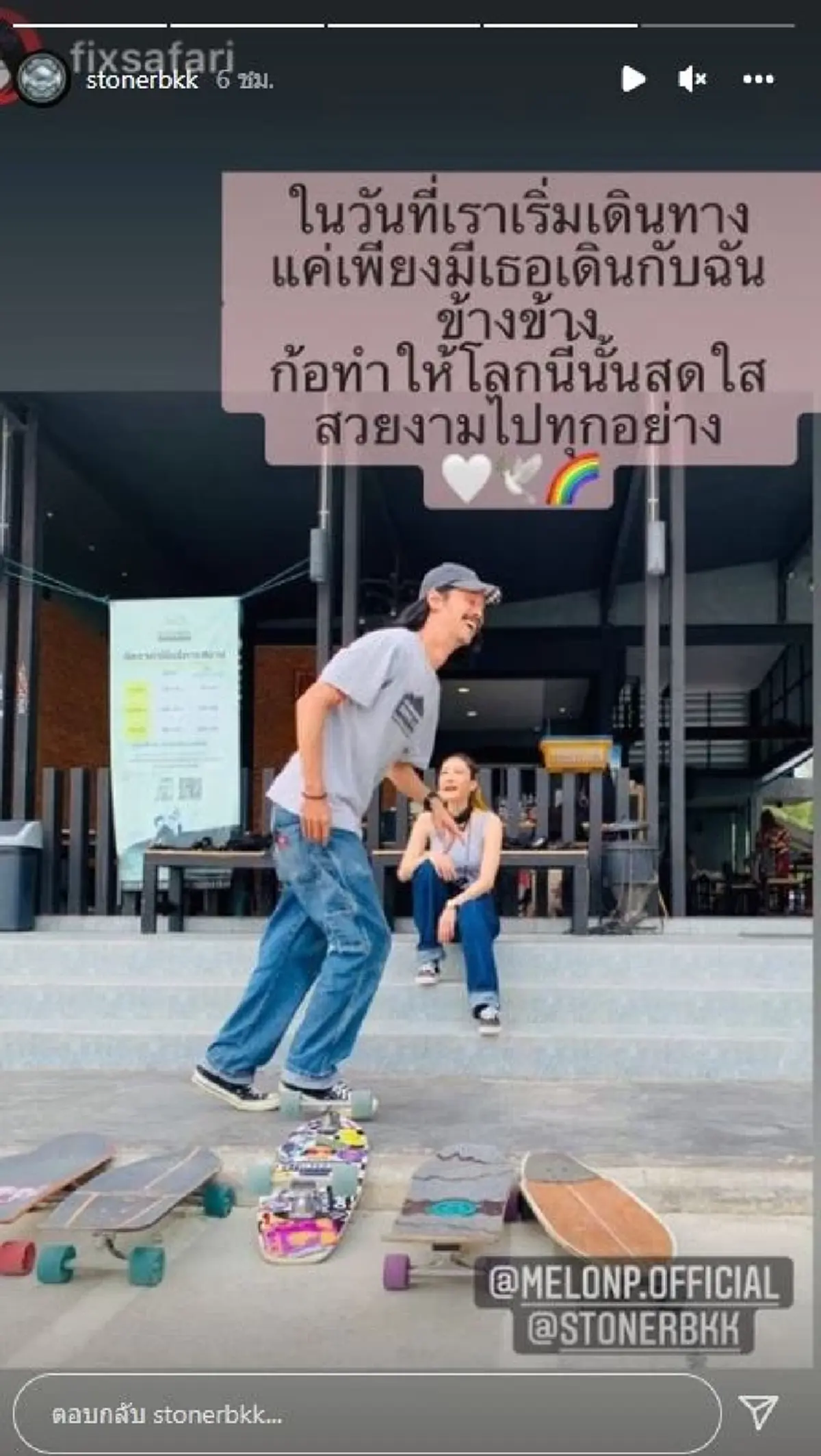 เปิดโพสต์ เบิร์ด แฟนแตงโม หลังจบพิธีไว้อาลัยค่ำคืนสุดท้าย