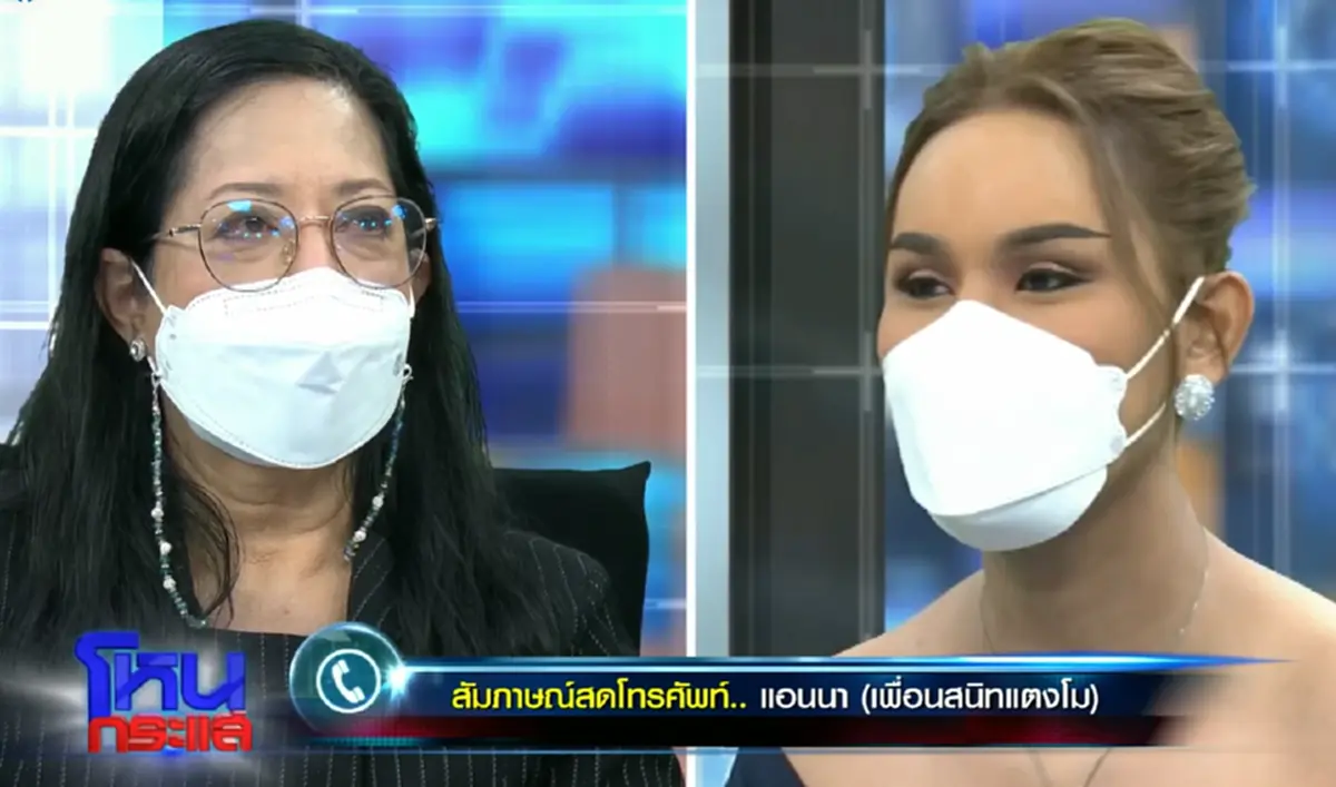 เผยจำนวนเงิน  แม่แตงโม นิดา ต้องชดใช้หนี้แทน หลังประกาศเป็นผู้จัดการมรดก