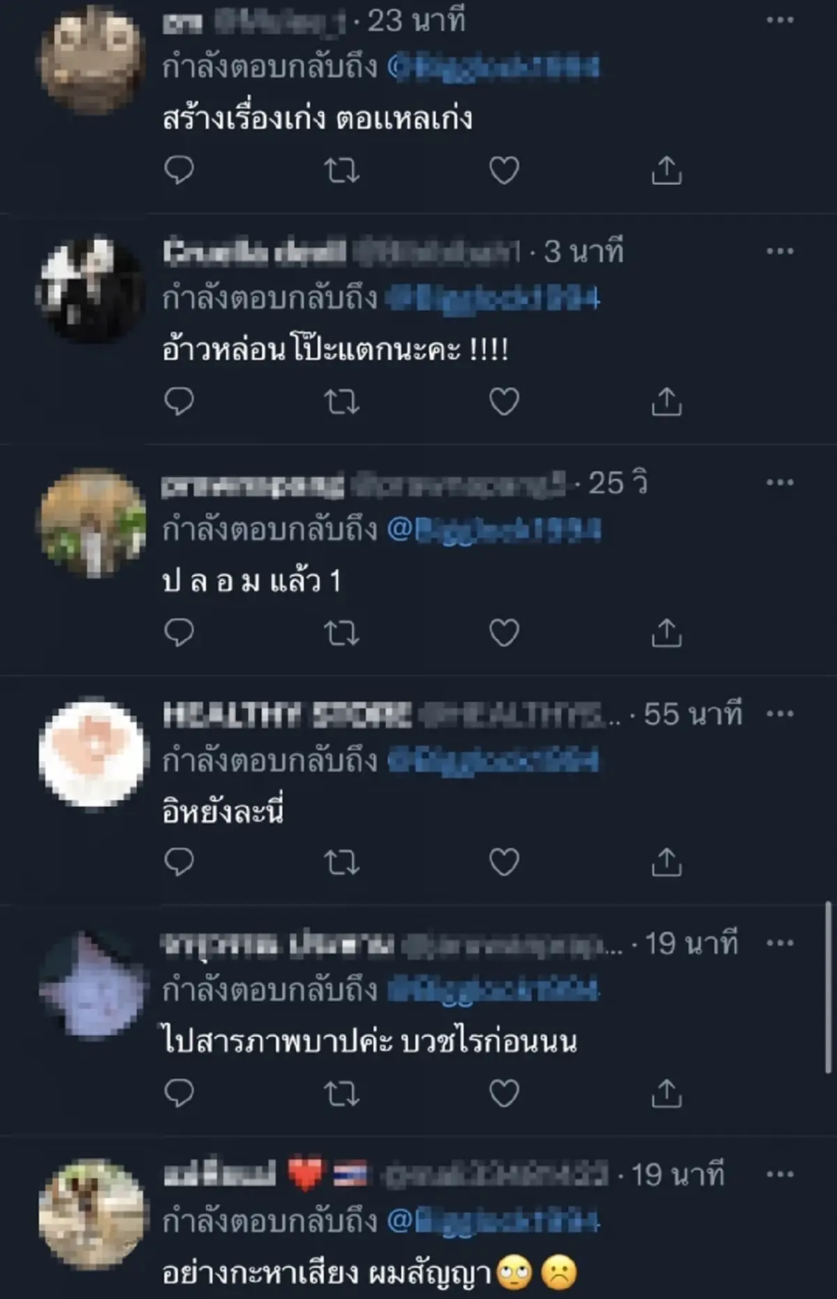 แตงโม นิดา ไฮโซปอ ประกาศบวช ชาวเน็ตจับพิรุธ ตกเรือ เสียชีวิต