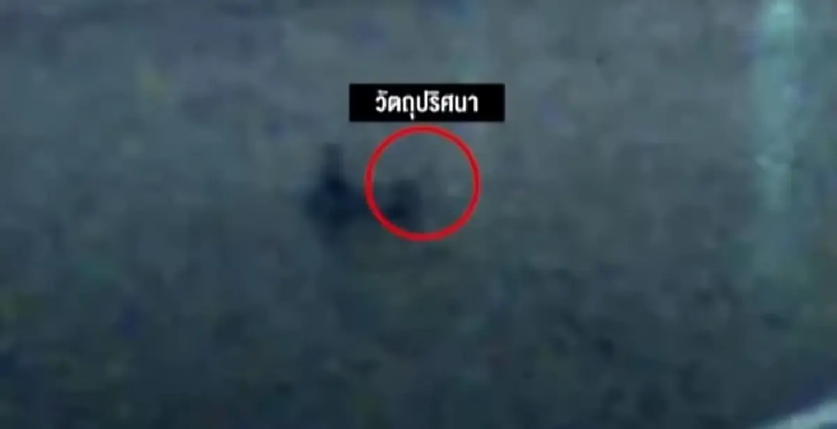 ลุงนิด เปิดใจถึง ส.ส.เต้ ทำเสียหาย ทั้งที่ไม่เกี่ยว พร้อมเผยเคยรับเงินมั้ย