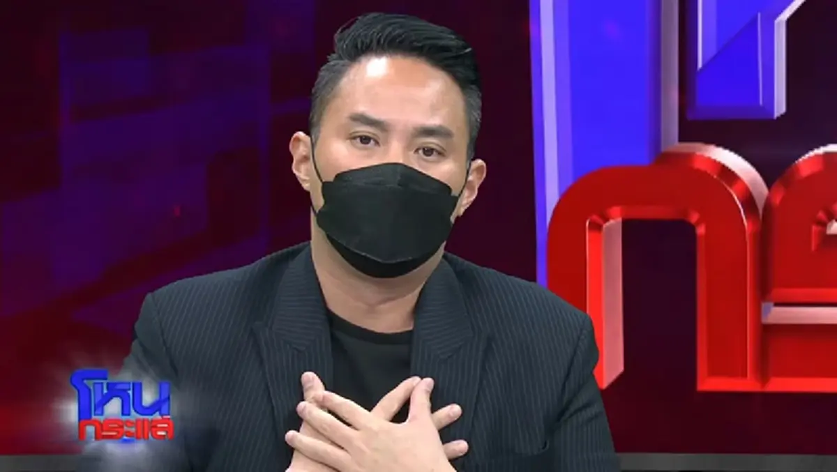 ชาวเน็ตแฉยับ ขุดประวัติ "ไฮโซปอ" ไม่เหมือนที่พูดไว้ในรายการโหนกระแส