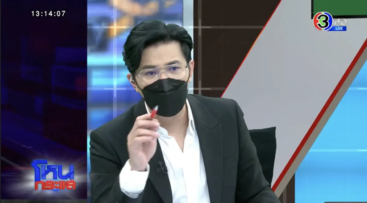 หนุ่ม กรรชัย ได้ยิ้มหลังเจอซุปตาร์คนดัง เบลล่า ราณี