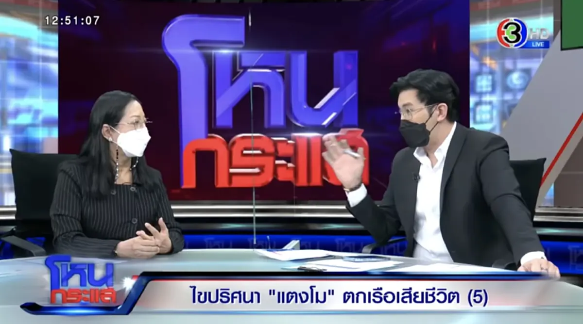 ทนายตั้ม โพสต์พี่ชายแตงโมถอนตัว เลือดข้นกว่าน้ำ แตงโม นิดา เสียชีวิต
