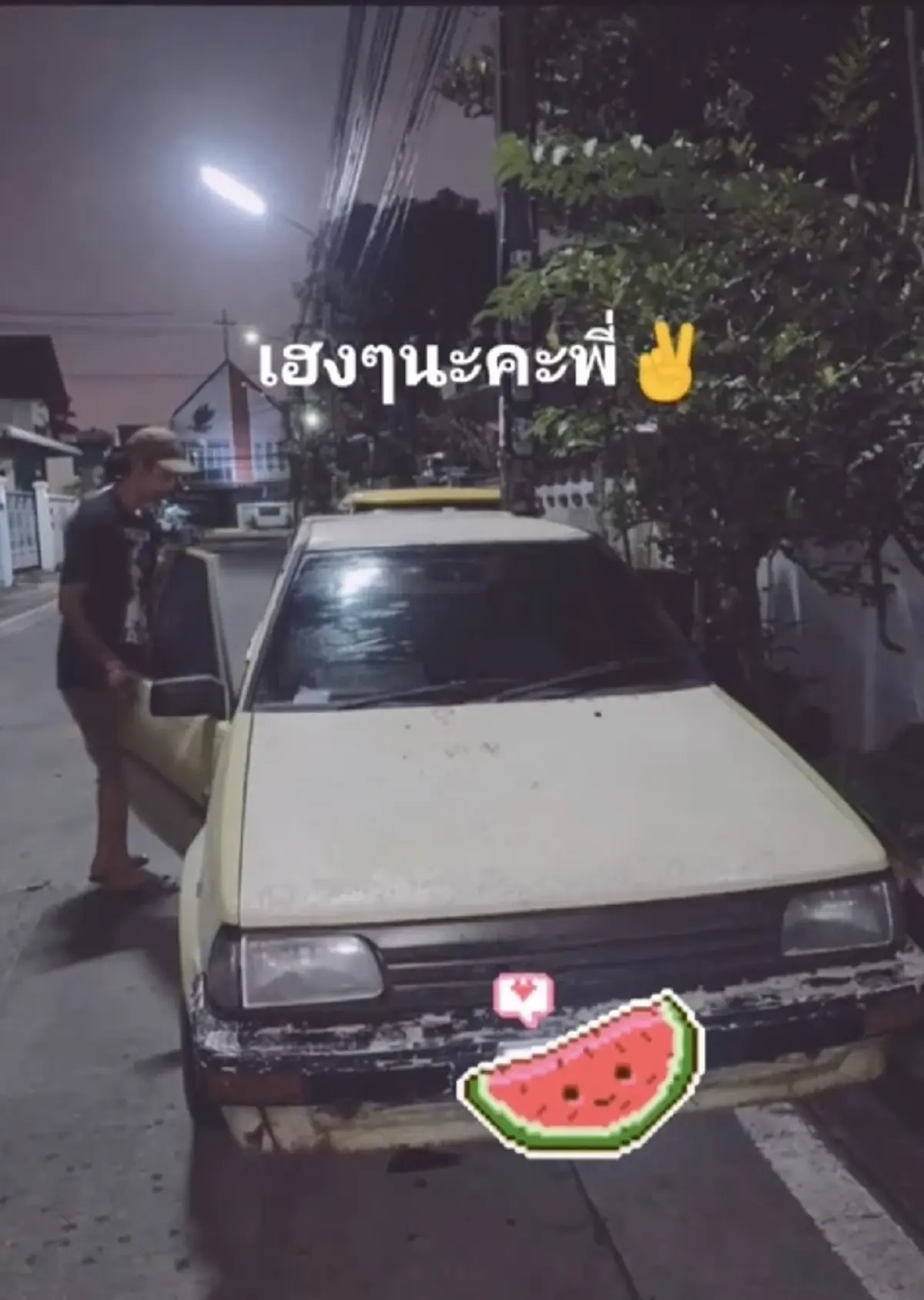 เบิร์ด แฟนแตงโม ขายน้ำส้ม / ภาพล่าสุด เบิร์ด แฟนแตงโม / แตงโม นิดา เสียชีวิต