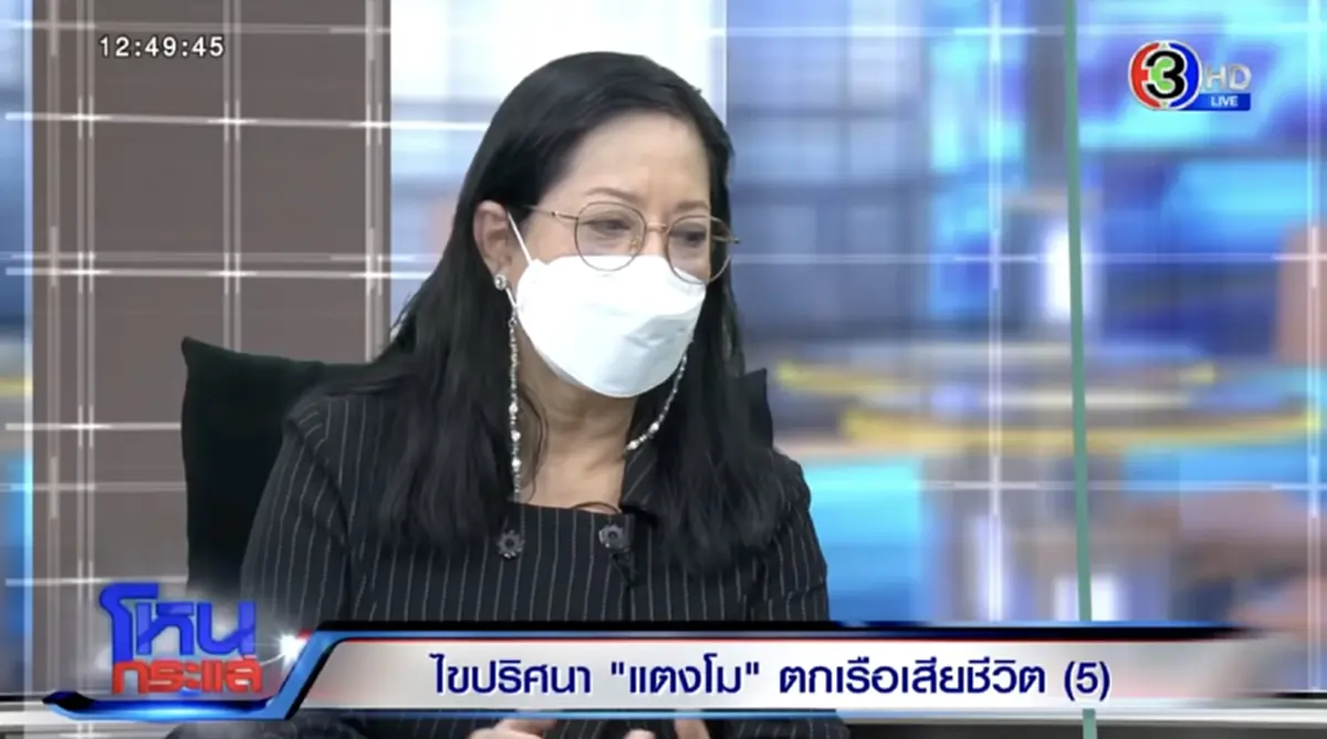 ทนายตั้ม โพสต์พี่ชายแตงโมถอนตัว เลือดข้นกว่าน้ำ แตงโม นิดา เสียชีวิต