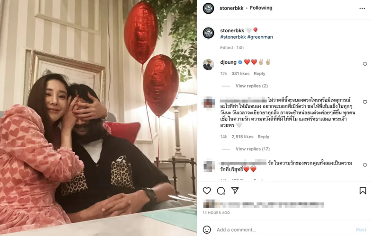 เบิร์ด แฟนแตงโม โพสต์รูปสื่อนัยยะปิดหูปิดตา คุณแม่สัมภาษณ์ล่าสุดโหนกระแส