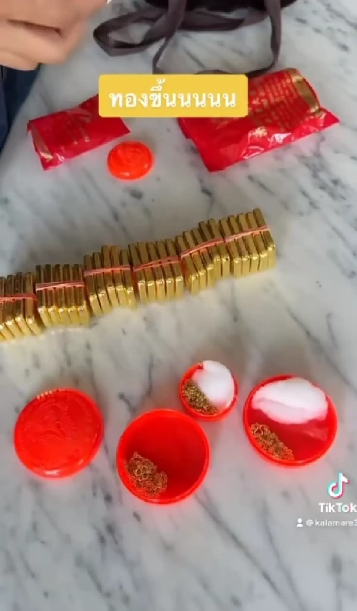 "กาละแมร์" ขนทองเก็บทั้งชีวิต ออกมาขาย กำไรหนักถึงขั้นใช้กระเป๋าเดินทาง