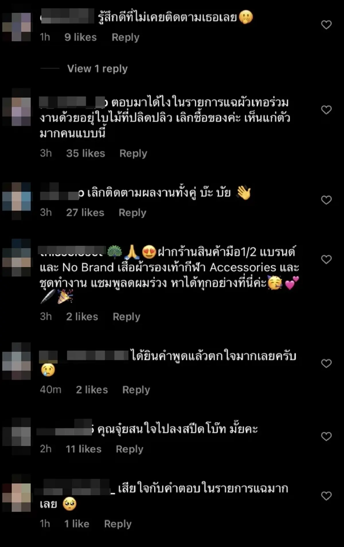 “จุ๋ย วรัทยา” เคลื่อนไหวแล้ว หลังเผยสาเหตุไม่ไปงาน “แตงโม” จนเจอทัวร์ลงยับ