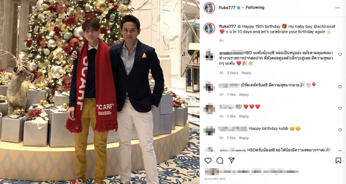 ฟลุค เกริกพล ไม่เคยลืมลูกชายคนโต น้องอชิ / ฟลุค เกริกพล อวยพรวันเกิด น้องอชิ