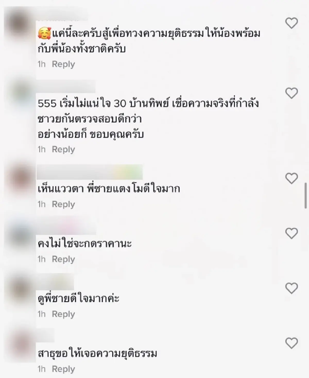 นาที แม่ภนิดา ประกาศเลื่อนเผา แตงโม เสียงปรบมือดังทั่วทั้งงาน แววตา พี่ชายแตงโม มีความสุขมาก