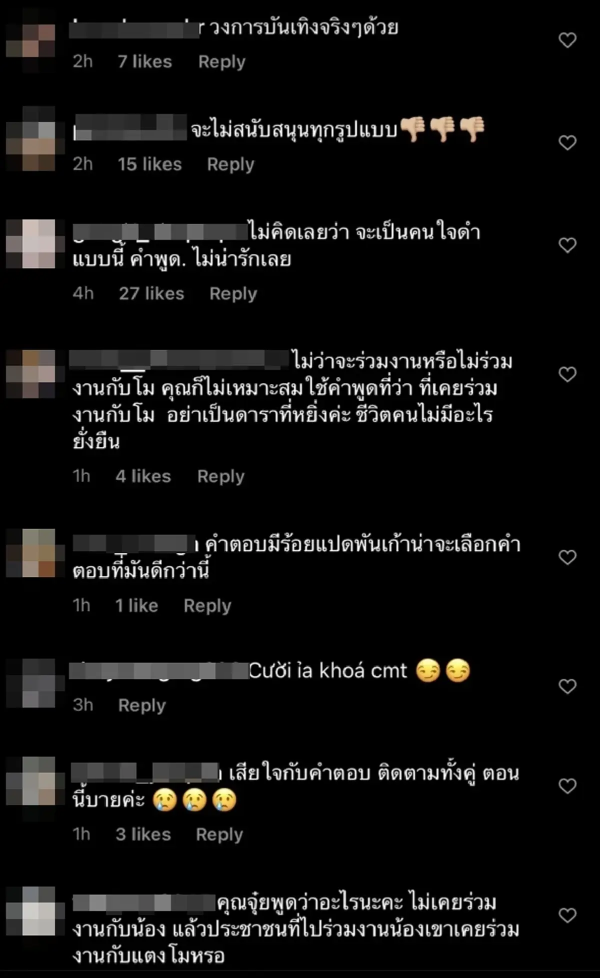 “จุ๋ย วรัทยา” เคลื่อนไหวแล้ว หลังเผยสาเหตุไม่ไปงาน “แตงโม” จนเจอทัวร์ลงยับ