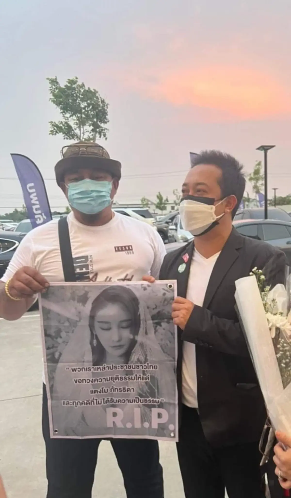 เปิดโพสต์ล่าสุด “พี่แตงโม” ขอทำหน้าที่พี่ชาย หลังเลื่อนเผาไม่มีกำหนด