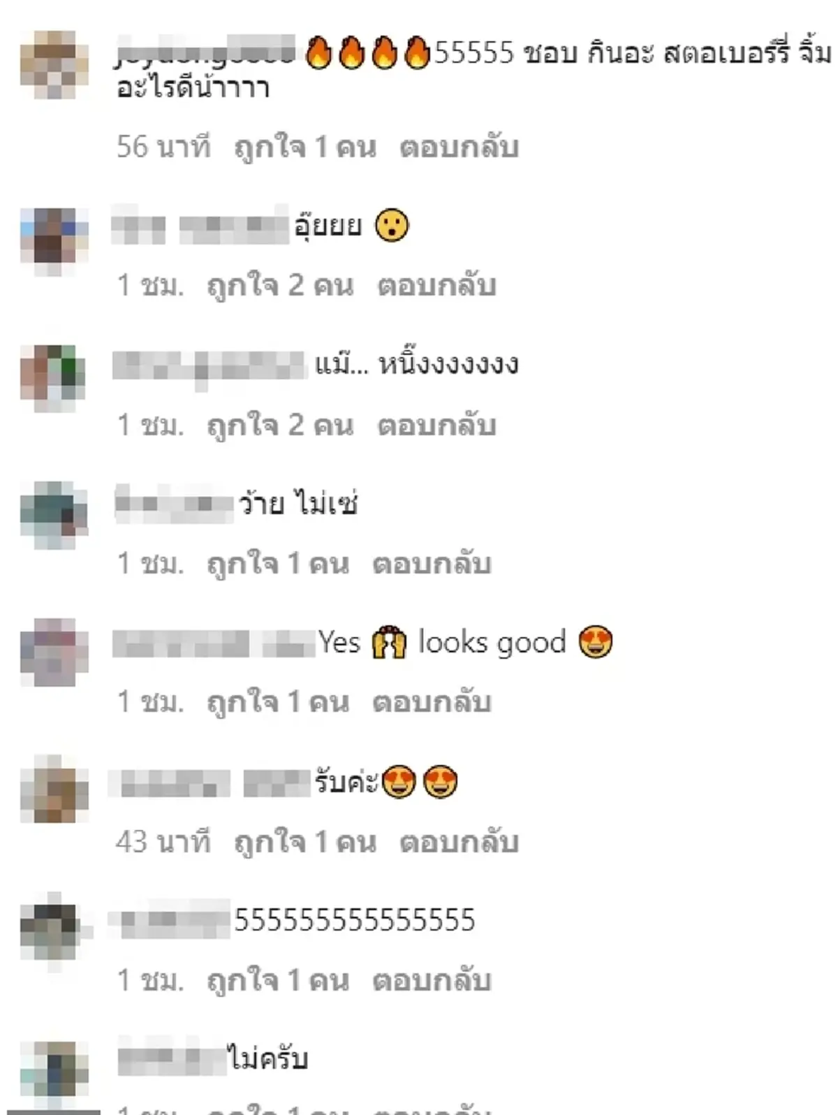 “หนิง ปณิตา” ไม่แผ่ว เคลื่อนไหวแซ่บ หลังสามี “จิน” โพสต์แรงถึง "พริกไทย"