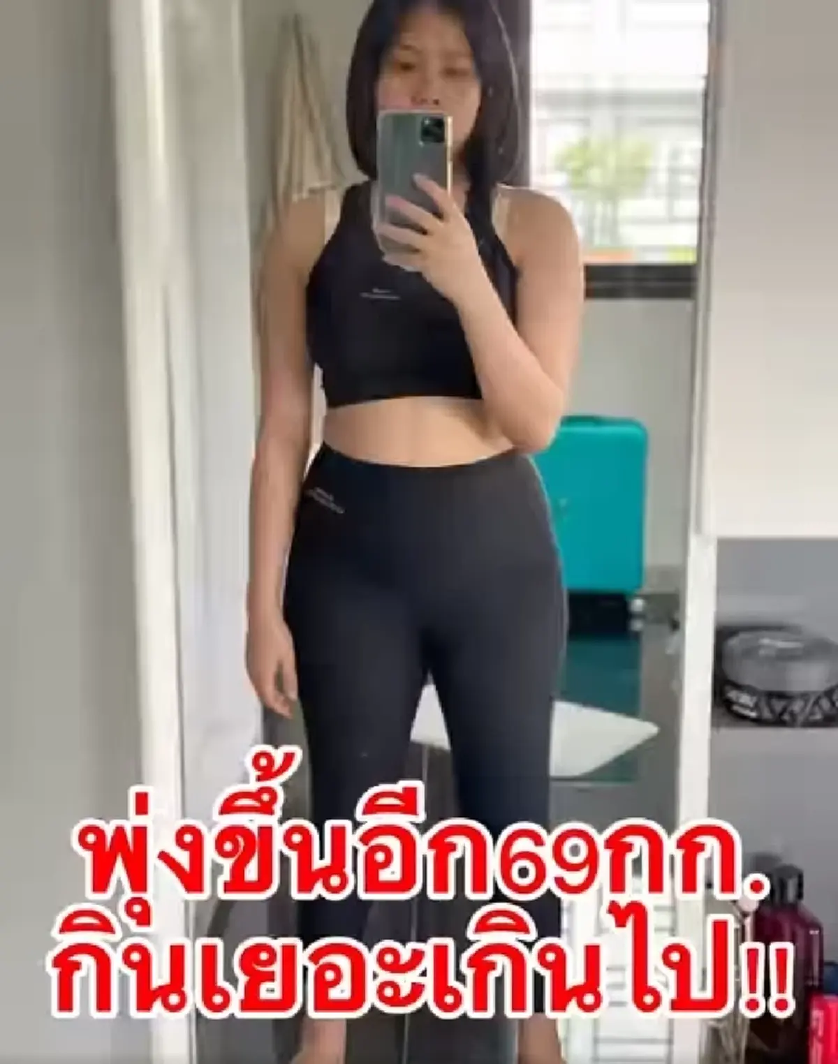 กระต่าย พรรณนิภา ท้อง ภาพตอนท้อง 