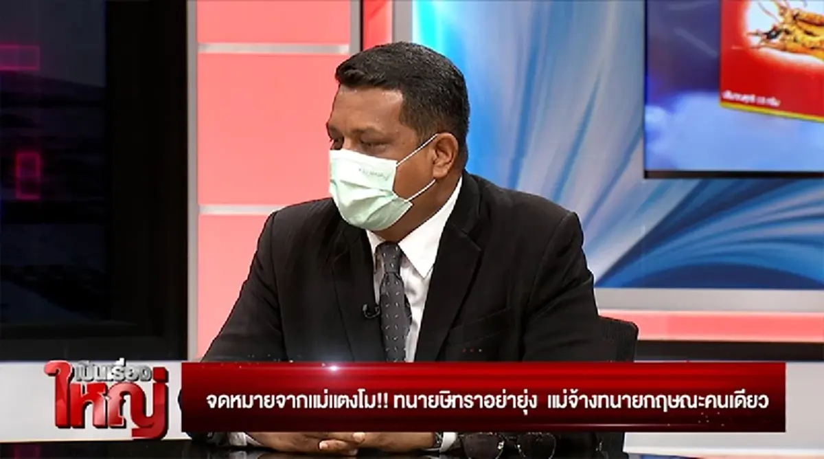 แม่แตงโม เผยไม่ไว้ใจทนายตั้ม ปล่อยผ่านคนด่าลั่นถ้าลูกไม่ตาย แม่ก็คงไม่ดัง