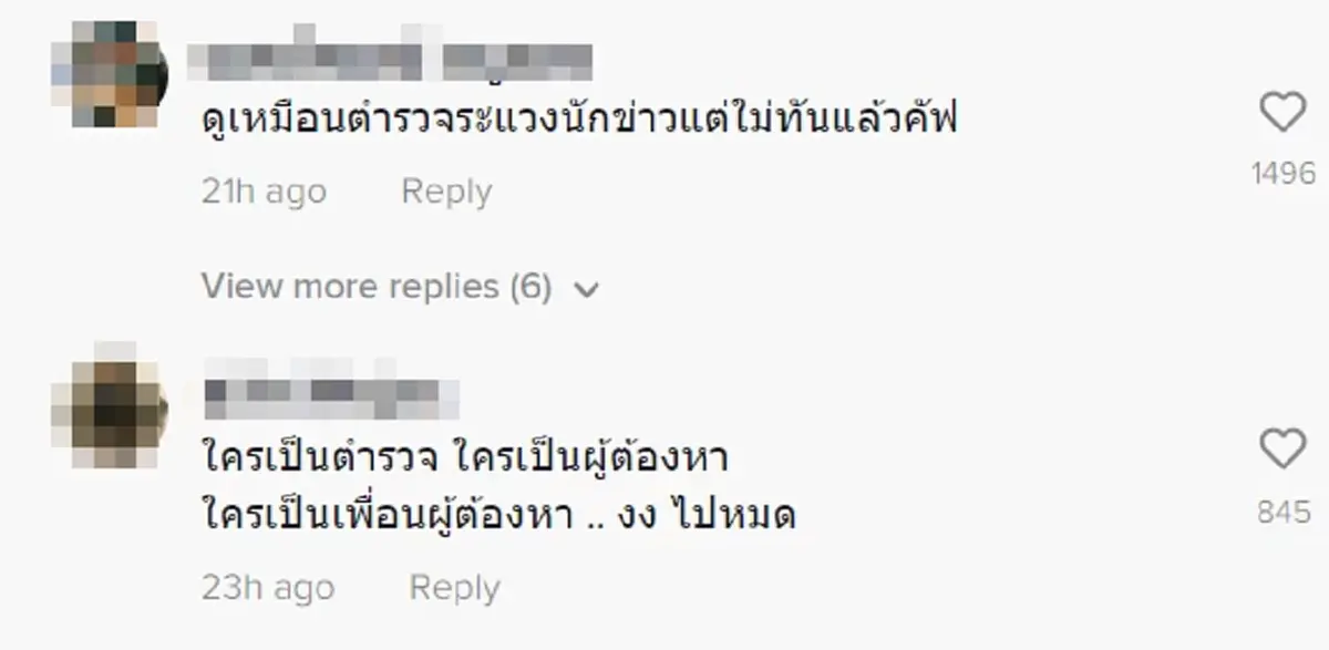 ชาวเน็ตแฉ"ไฮโซปอ"โผกอดตำรวจ สนิทขนาดนี้คดีจะไปทิศทางใด